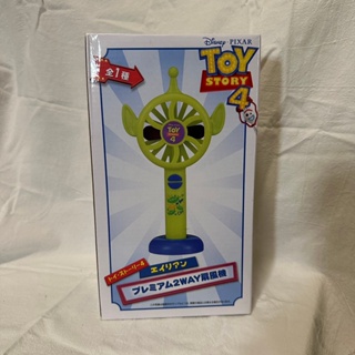 SEGA 三眼怪電風扇 迪士尼 玩具總動員 三眼怪 手握扇 隨身風扇 電風扇 景品