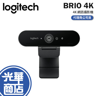 【登錄送】 Logitech 羅技 BRIO 4K HD 網路攝影機 4K HD 臉部辨識 公司貨 視訊 光華商場