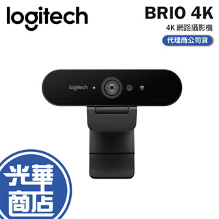 Logitech 羅技 BRIO 4K HD 網路攝影機 4K HD 臉部辨識 公司貨 視訊 光華商場
