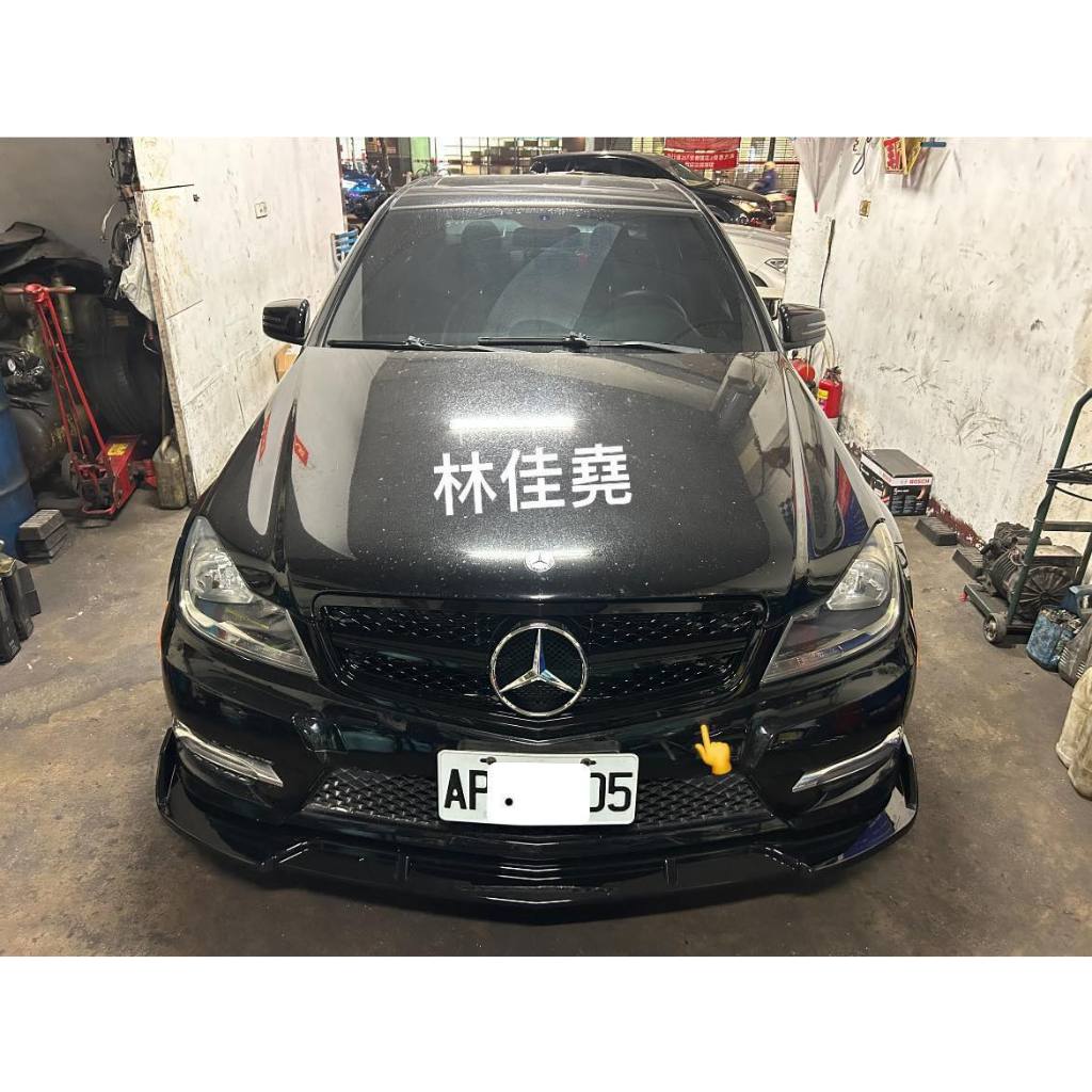 賓士 BENZ W204 C204一線星水箱護罩 C200水箱罩 C250水箱護罩 C300一線星中網