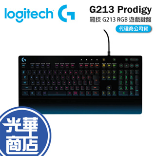 【快速出貨】Logitech 羅技 G213 PRODIGY RGB 遊戲鍵盤 電競 有線鍵盤 公司貨