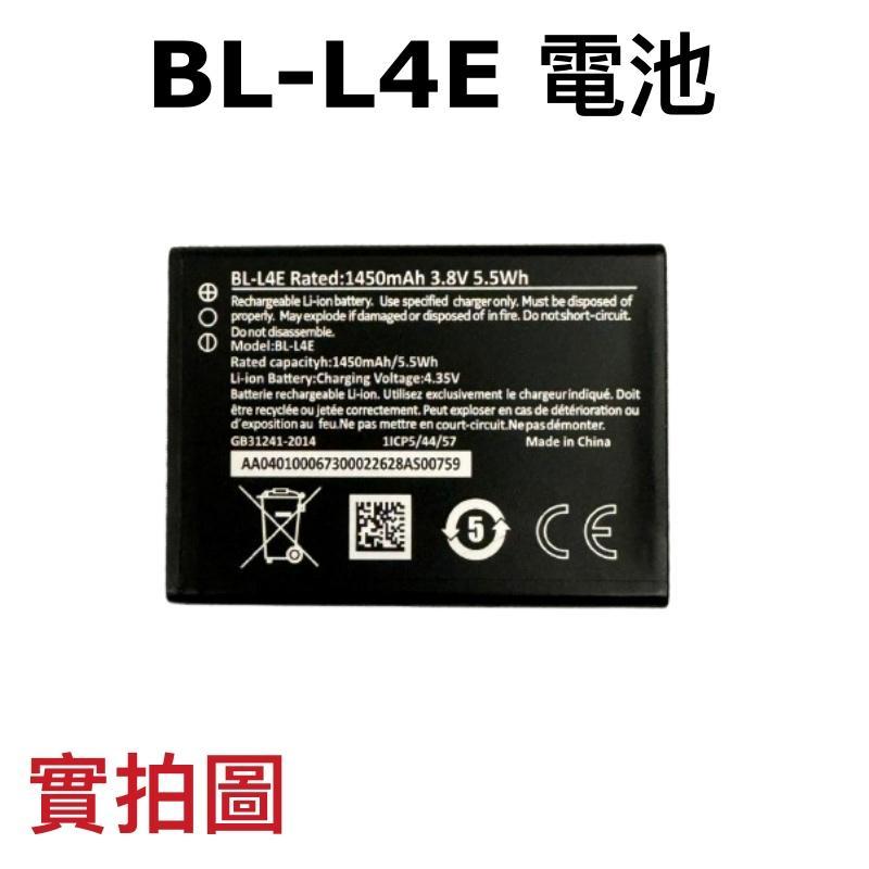 台灣現貨➡️NOKIA BL-L4E 2660 Filp 專用電池 1450mAh 手機電池、鋰電池、充電器