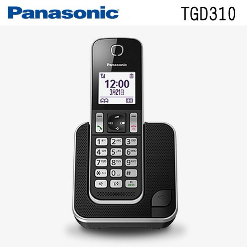 出清-Panasonic國際牌中文數位無線電話（KT-TG310)