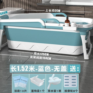 洗澡桶 折疊泡澡浴缸 沐浴桶 可壓縮洗澡桶老人洗澡專用浴盆折疊式泡澡桶免安裝便攜瑤浴藥浴桶