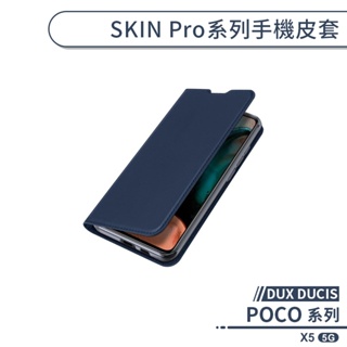 【DUX DUCIS】POCO X5 5G SKIN Pro系列手機皮套 保護套 保護殼 防摔殼 附卡夾