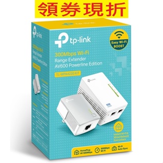 特斯拉電動車~TP-LINK TL-WPA4220KIT Wi-Fi電力線網路橋接器 另售 TL-WPA7517 KIT