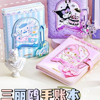【🔥臺灣出貨🔥】三麗鷗手賬本 庫洛米a6日記本 學生卡通磁扣筆記本 贈咕盤贈貼紙 美樂蒂玉桂狗庫洛米本子 文具用品