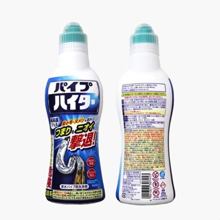 Kao花王 馬桶疏通強勁排水管凝膠清潔劑 現貨 500g | 日本原裝進口