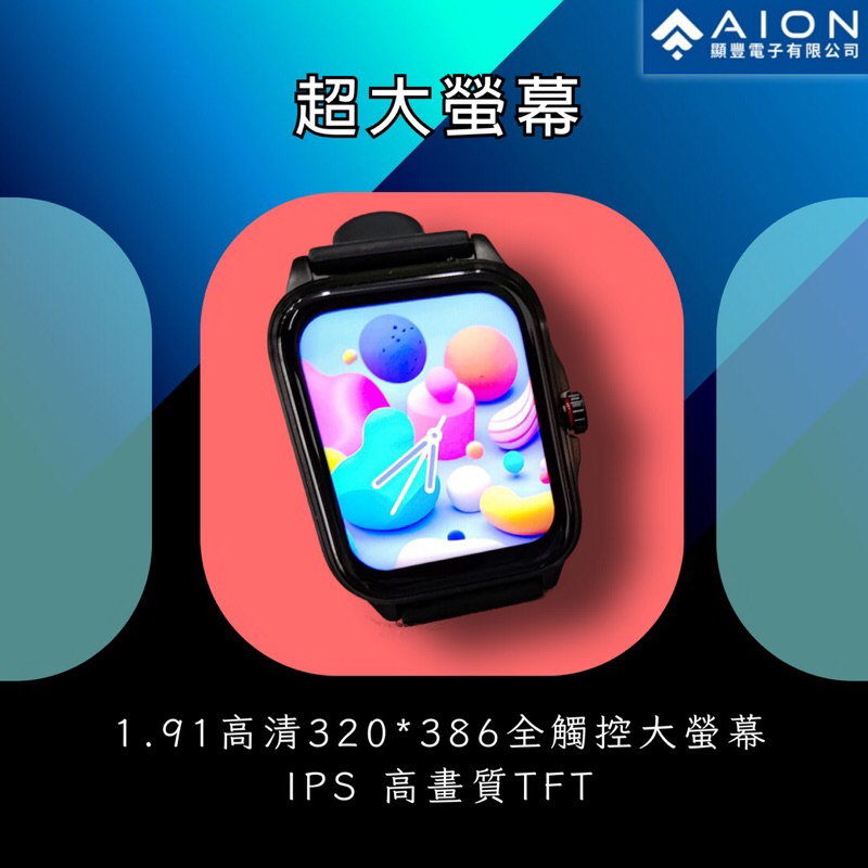 「原廠公司貨」AION-9繁體中文 健康智能手錶 藍芽通話手錶 無創血糖血壓心率 監測手錶，男女運動手錶