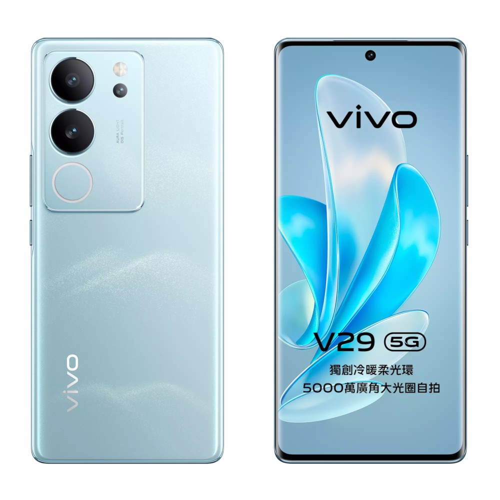 VIVO-V29(12G256G)-山海青-實展-保固至2024-0928-售完不補