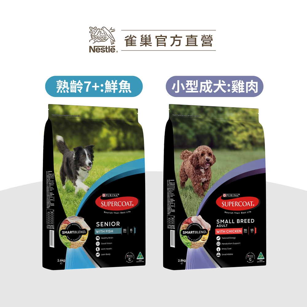 【加價購】【斯博康 SUPERCOAT】澳洲純天然狗飼料 成犬 老齡犬 狗主食 狗糧 乾糧