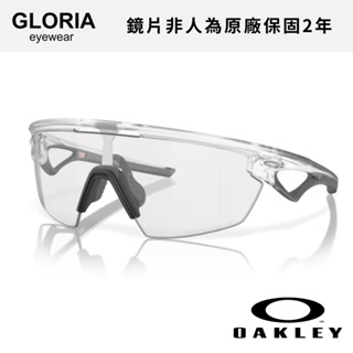 OAKLEY｜OO9403-07 Sphaera 運動太陽眼鏡 PRIZM色控科技【葛洛麗雅眼鏡】