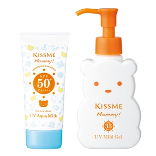 KISSME 奇士美 Mommy親子防水防曬乳50g／溫和防曬凝膠100g SPF50+、PA++++【佳瑪】