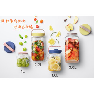 ♛BEING餐具♛樂扣單向排氣玻璃密封罐 LNG551 LNG552 LNG553 咖啡密封罐 泡菜密封罐