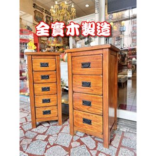 ＊歐閣鄉村傢俱傢飾＊免組裝 抽屜櫃 鄉村風鬥櫃 櫥櫃 儲物櫃 北歐風鬥櫃 隙縫收納 矮櫃 儲物收納櫃