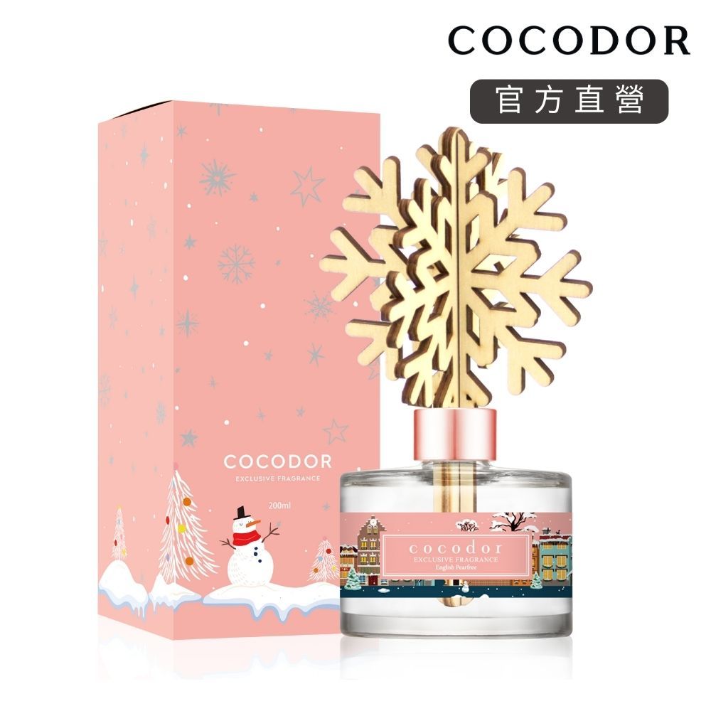 【cocodor】奇幻光彩冬季限定擴香瓶200ml 韓國官方直營