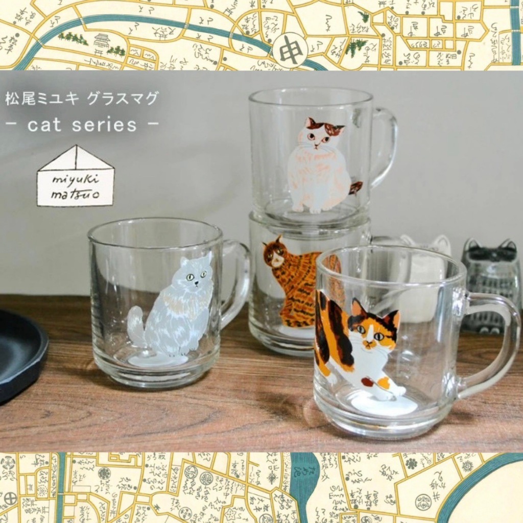 *《小巴趴趴造》現貨有發票！日本正版 松尾ミユキ / 松尾美雪 玻璃馬克杯 水杯 玻璃杯 貓咪杯子 貓咪玻璃杯