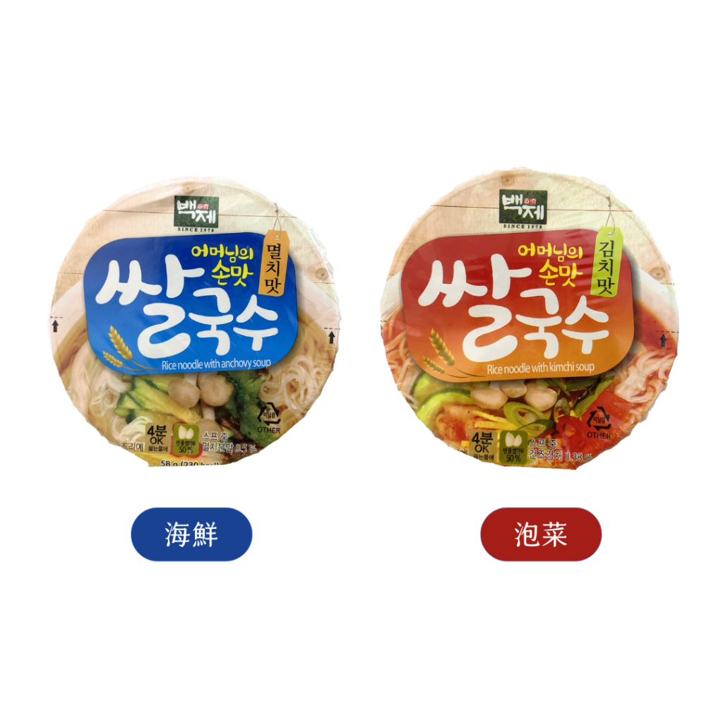 🇰🇷 韓國 百濟 米麵線 杯麵裝 即食泡麵 海鮮 / 泡菜 58g
