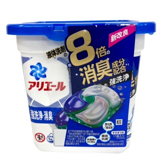 P&G ARIEL 清新除臭4D碳酸洗衣膠球深藍款 11入/盒【Donki日本唐吉訶德】