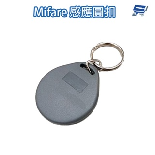 昌運監視器 圓形Mifare 13.56MHz 鑰匙圈 磁釦 感應鑰匙圈 圓釦 圓扣 感應扣 感應釦