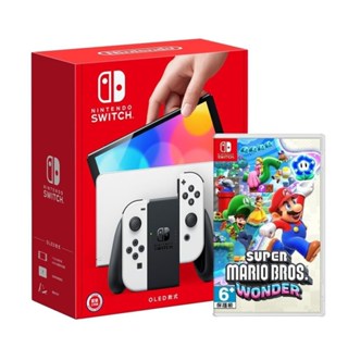 [現貨]任天堂 Switch OLED 白主機+超級瑪利歐兄弟 驚奇 台灣公司貨