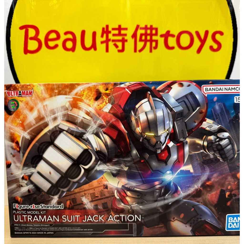 Beau特佛toys 現貨 組裝模型 Figure-rise Standard 超人力霸王 裝甲 傑克 ACTION