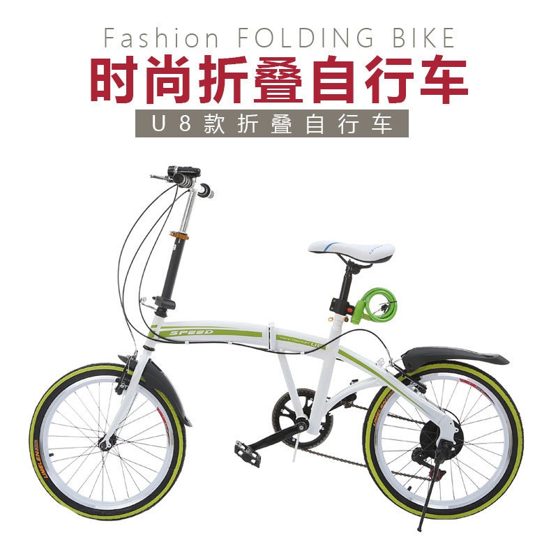 台灣出貨 20吋折疊自行車 便攜腳踏車 可折疊單車 可變速 雙剎車  成人學生腳踏車 公路車 山地車 可變速腳踏車