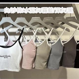 韓女孩細帶Omnia電繡罩杯背心（樣式：綠）