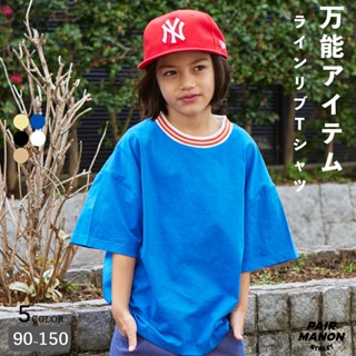 r胖瑪日本購🌸現貨🌸正版 01863 pairmanon 素T 短袖 短袖上衣 上衣 童裝 綿T 素色 大廓形 線條配色