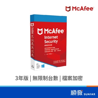 McAfee 邁克菲 2024 網路安全版 中文 1台3年 安全軟體 防毒軟體