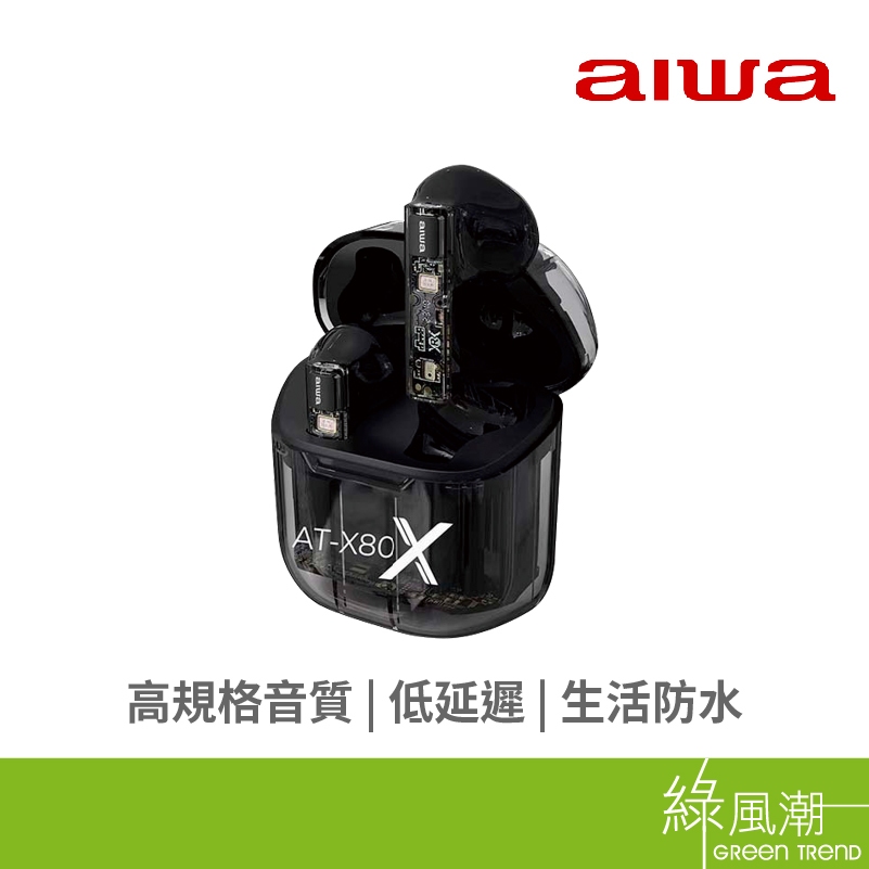 AIWA 愛華 AIWA真無線藍芽耳機AT-X80X黑 -