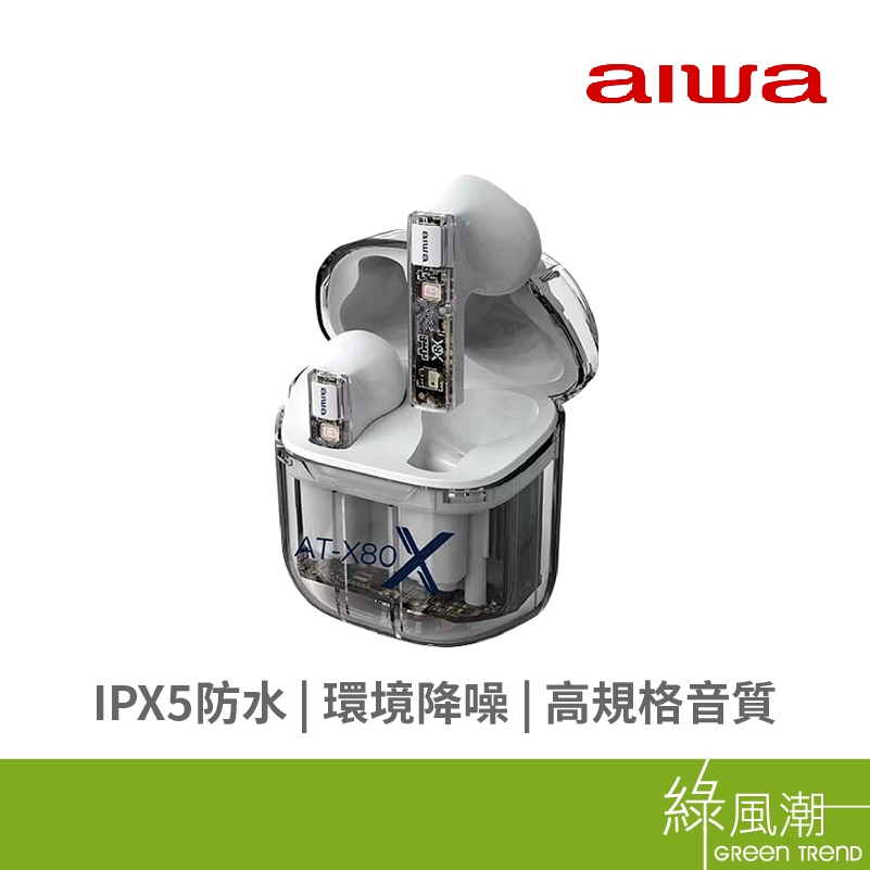 AIWA 愛華 AIWA真無線藍芽耳機AT-X80X白 -