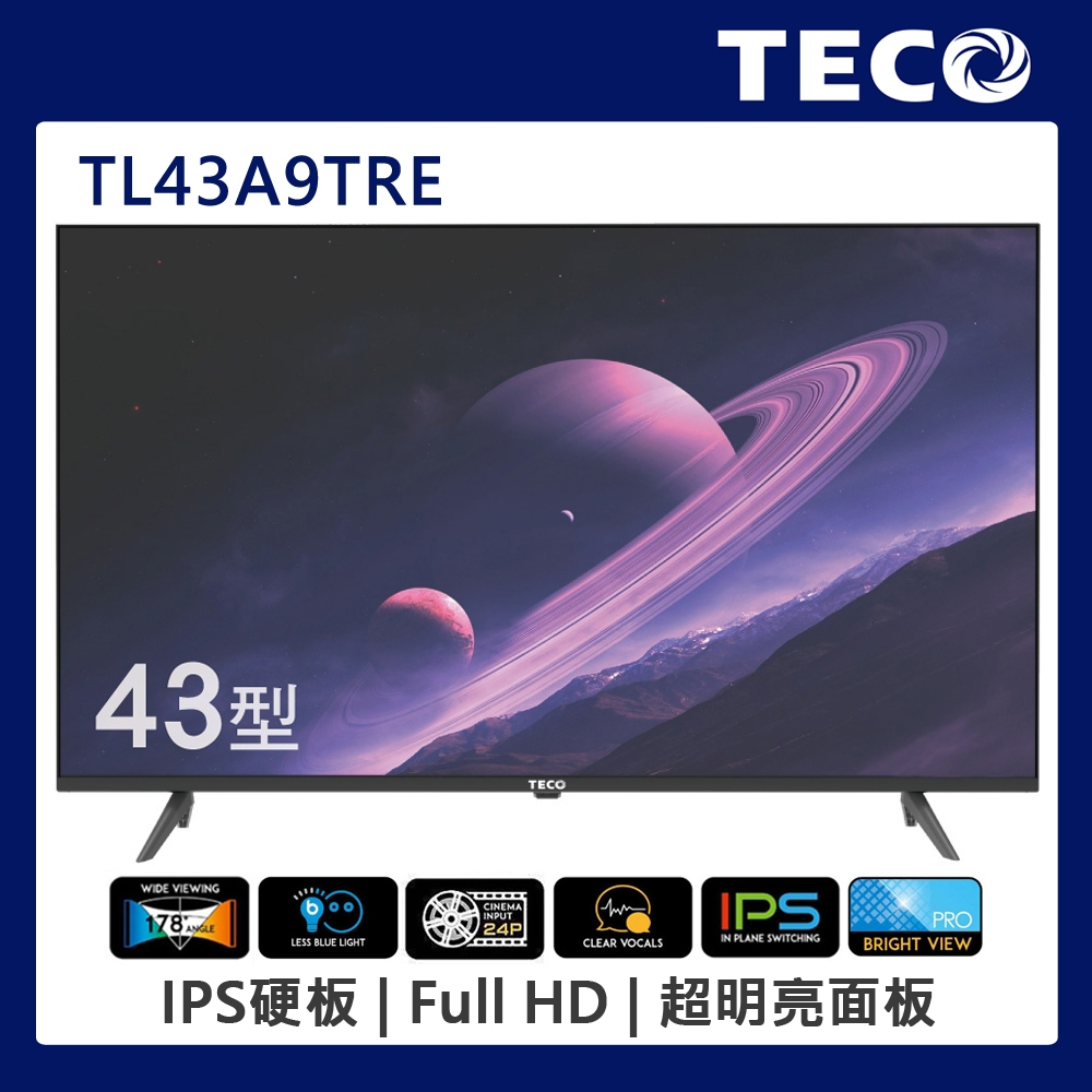【TECO東元】TL43A9TRE 43吋 Full HD 低藍光 液晶電視