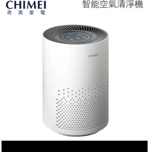 現貨 健康的好空氣  清淨機 全新品  CHIMEI奇美（AP-05SRGA) 360度智能 全淨化空氣