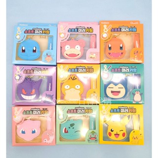 現貨 韓國正版 POKEMON 寶可夢 神奇寶貝 皮卡丘 小鏡子 矽膠 鑰匙圈 鏡子 吊飾 掛飾 超夢 小火龍 行李吊牌