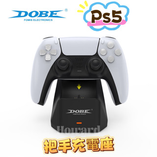 【現貨】PS5 Dualsense單把手充電座