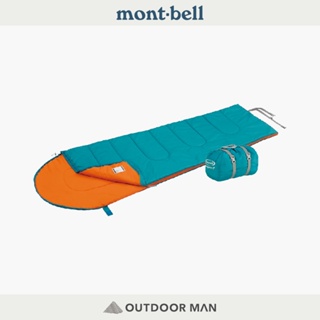 [mont-bell] 兒童款 Hollow Bag Kid's #7 信封型睡袋 鴨藍色 (1121194)
