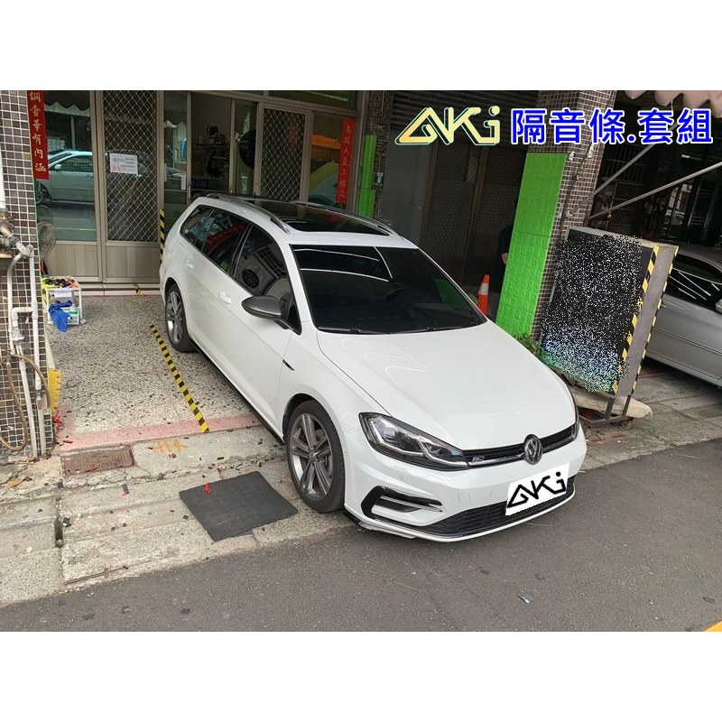 VW GOLF 7 7.5 代 用 隔音條 B字型 黏貼式~四門氣密 DIY 一車份 氣密套組 (另售風切套組)