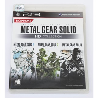 二手 PS3 Metal Gear Solid HD Collection 潛龍諜影 高解析度版 3合1 英文亞版