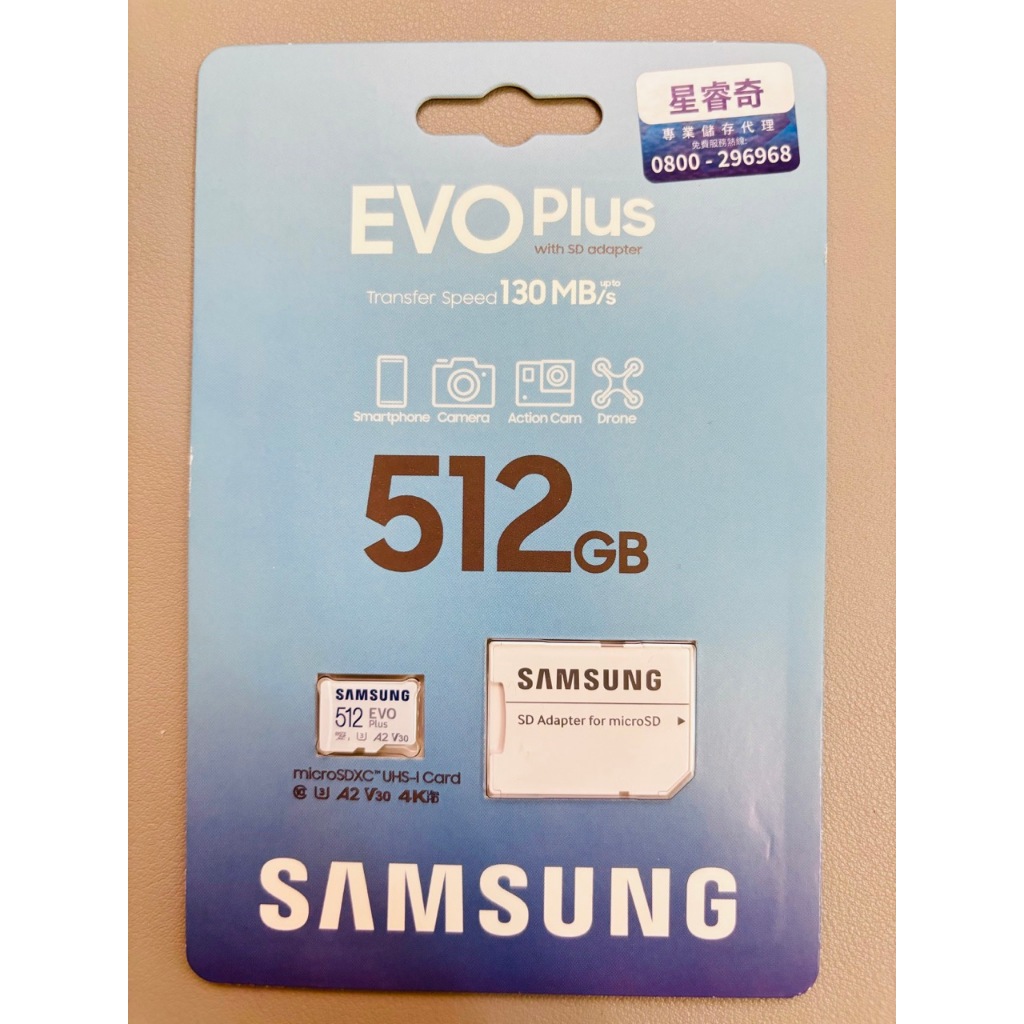 SAMSUNG三星 EVO Plus 512GB microSDXC UHS-I(U3)A2 V30記憶卡MC512KA