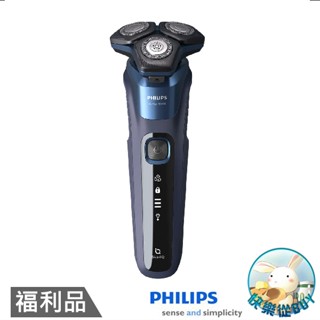 PHILIPS飛利浦 AI智慧5000系列乾濕兩用三刀頭電鬍刀 S5585 福利品