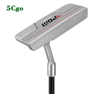 5Cgo.【樂趣購】PGM高爾夫球杆站立式推杆低重心更穩定單支golf職業杆帶瞄準線自帶描線功能t74309382507