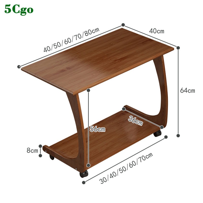 5Cgo.【宅神】沙發邊幾小茶幾可行動小桌子電腦學習桌小戶型可移動床邊桌帶輪C型方角幾邊幾竹桌t731136748544