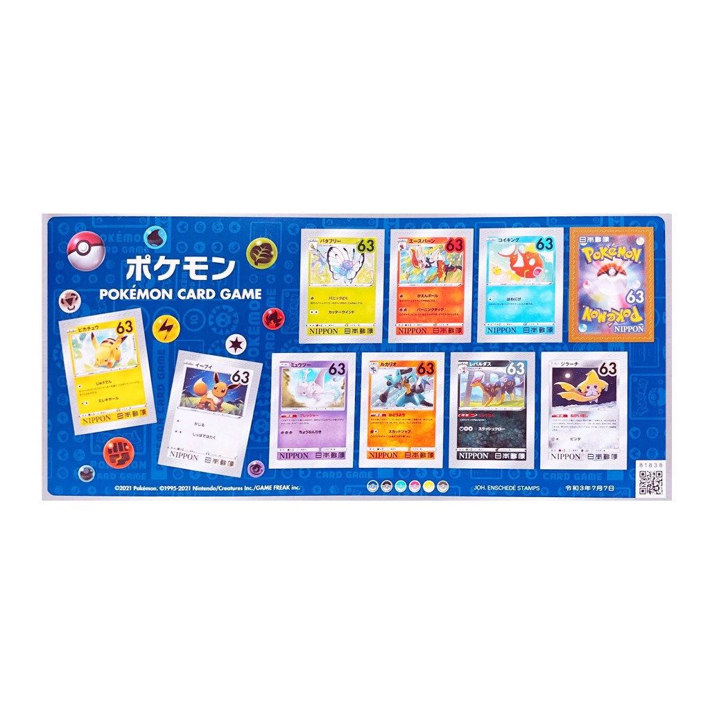 日本郵局限定 寶可夢郵票 對戰卡牌 郵票貼紙