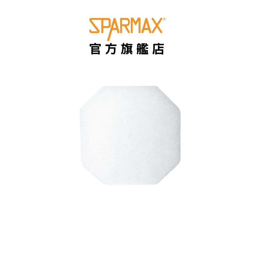 SB-88活性碳濾棉(抽風箱/噴霧台用) 【SPARMAX 官方旗艦店】
