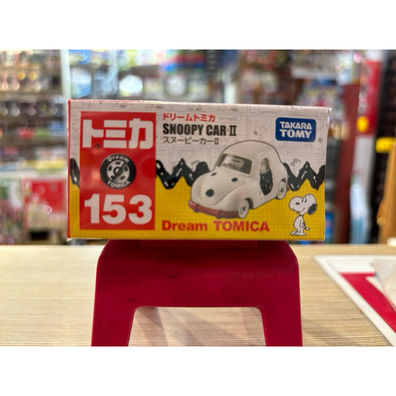 TOMICA SNOOPY CAR(153號）