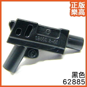 樂高 LEGO 黑色 小槍 手槍 衝鋒槍 星際大戰 武器 62885 6103643 Black Gun Weapon