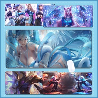 訂製桌墊 客製化LOL 英雄聯盟滑鼠墊 超大滑鼠墊/桌墊 超大皮革防水桌墊 阿璃 阿卡莉 瑟雷西 遊戲 電競滑鼠鍵盤墊