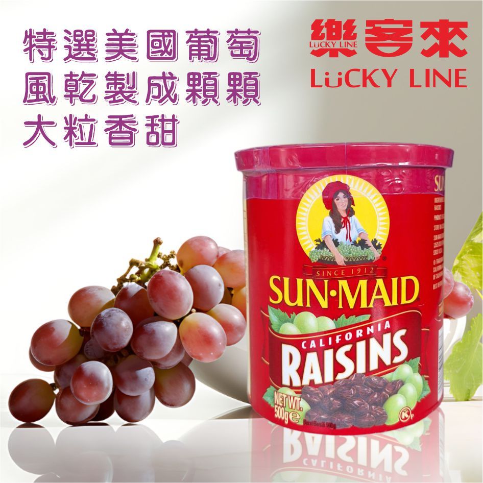SUN-MAID 聖美多 葡萄乾 500g 340g 14g天然葡萄乾 無加糖 烘焙專業原料 DIY【果乾類】【樂客來】