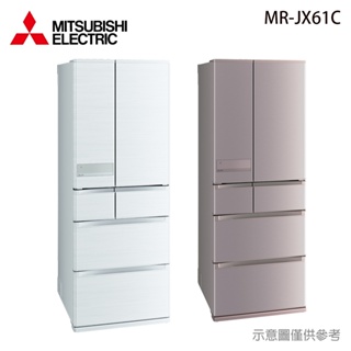 享蝦幣回饋 三菱 605L 日本原裝 六門變頻 鋼板 電冰箱 MR-JX61C